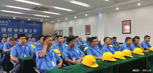 合肥廬江移動(dòng)開展裝維服務(wù)禮儀培訓(xùn) 提升服務(wù)質(zhì)量，打造專業(yè)團(tuán)隊(duì)